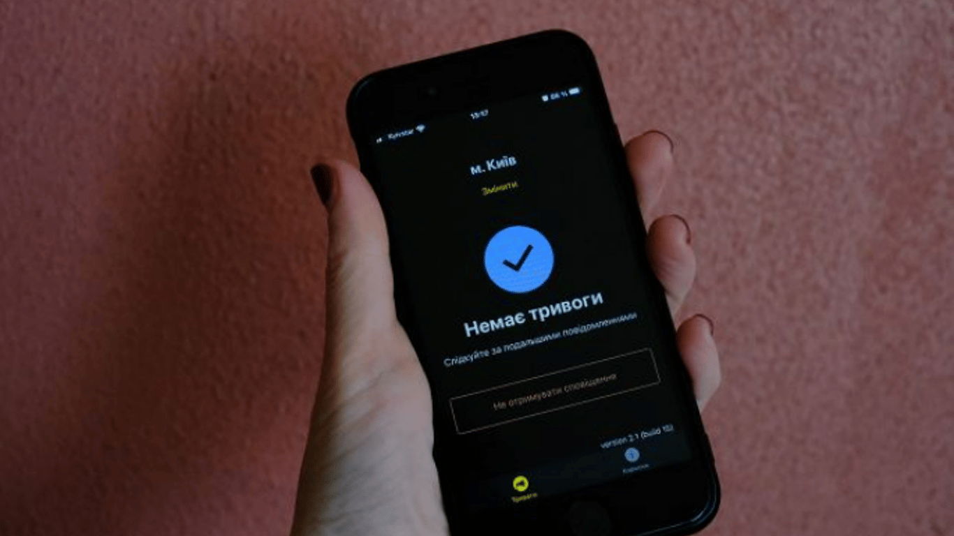 В Генштабі підтвердили збої в роботі смартфонів під час тривог