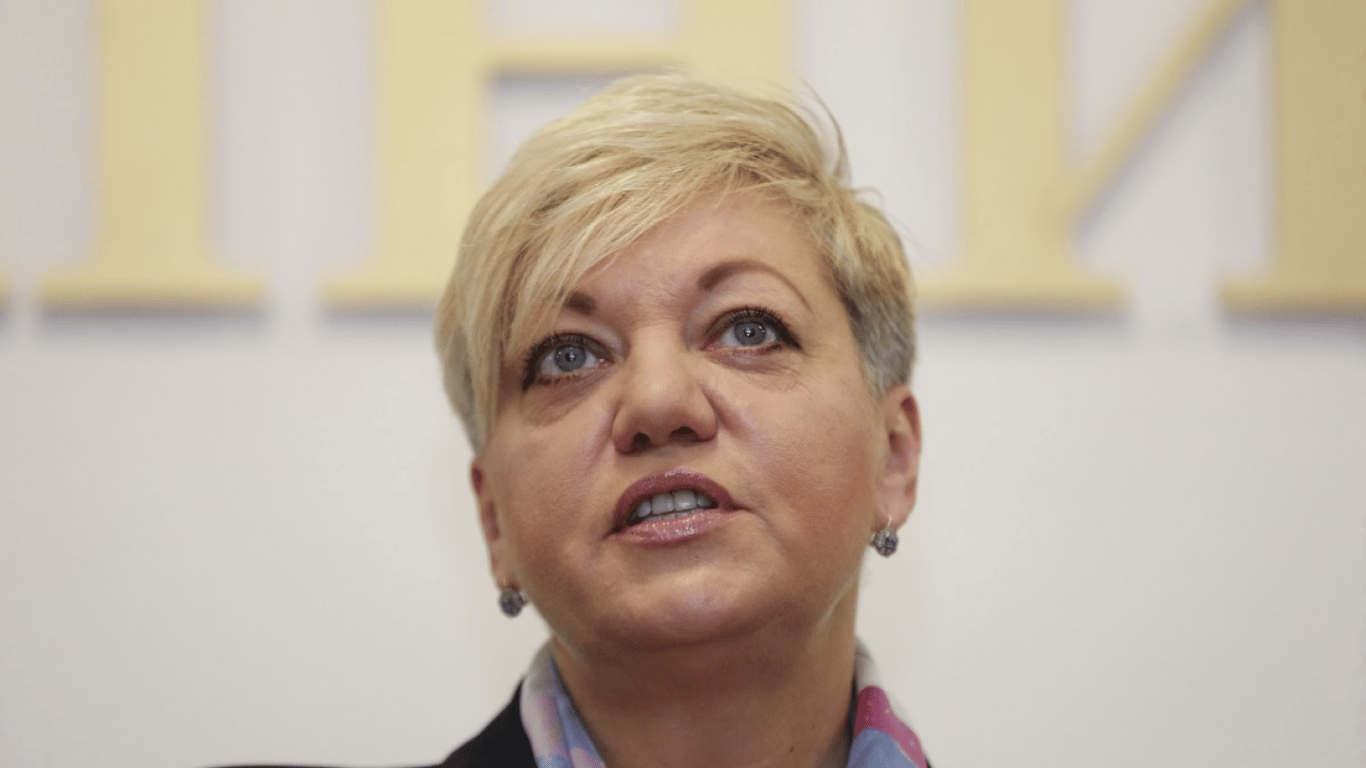 Гонтарева обвинила НБУ убытках для бюджета Украины на миллиарды гривен