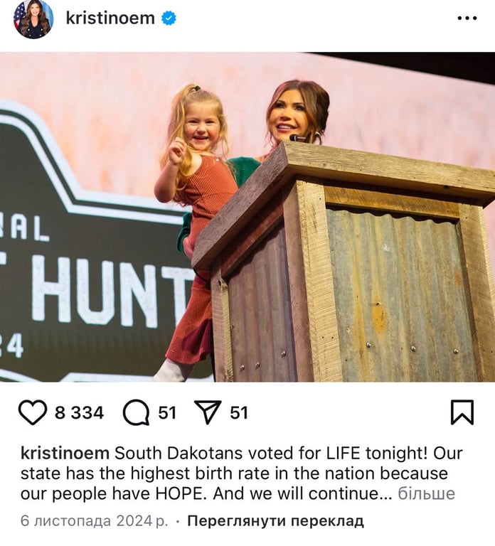 Діти Крісті Ноем