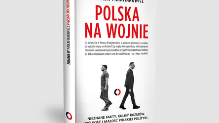 В Польше вышла книга о войне в Украине, раскрывшая много военных секретов - 285x160