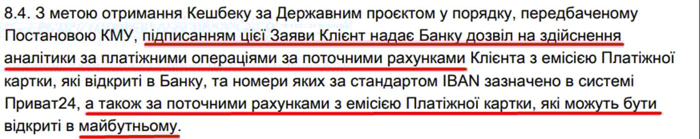 Тысяча от Зеленского — что не так с инициативой - фото 1