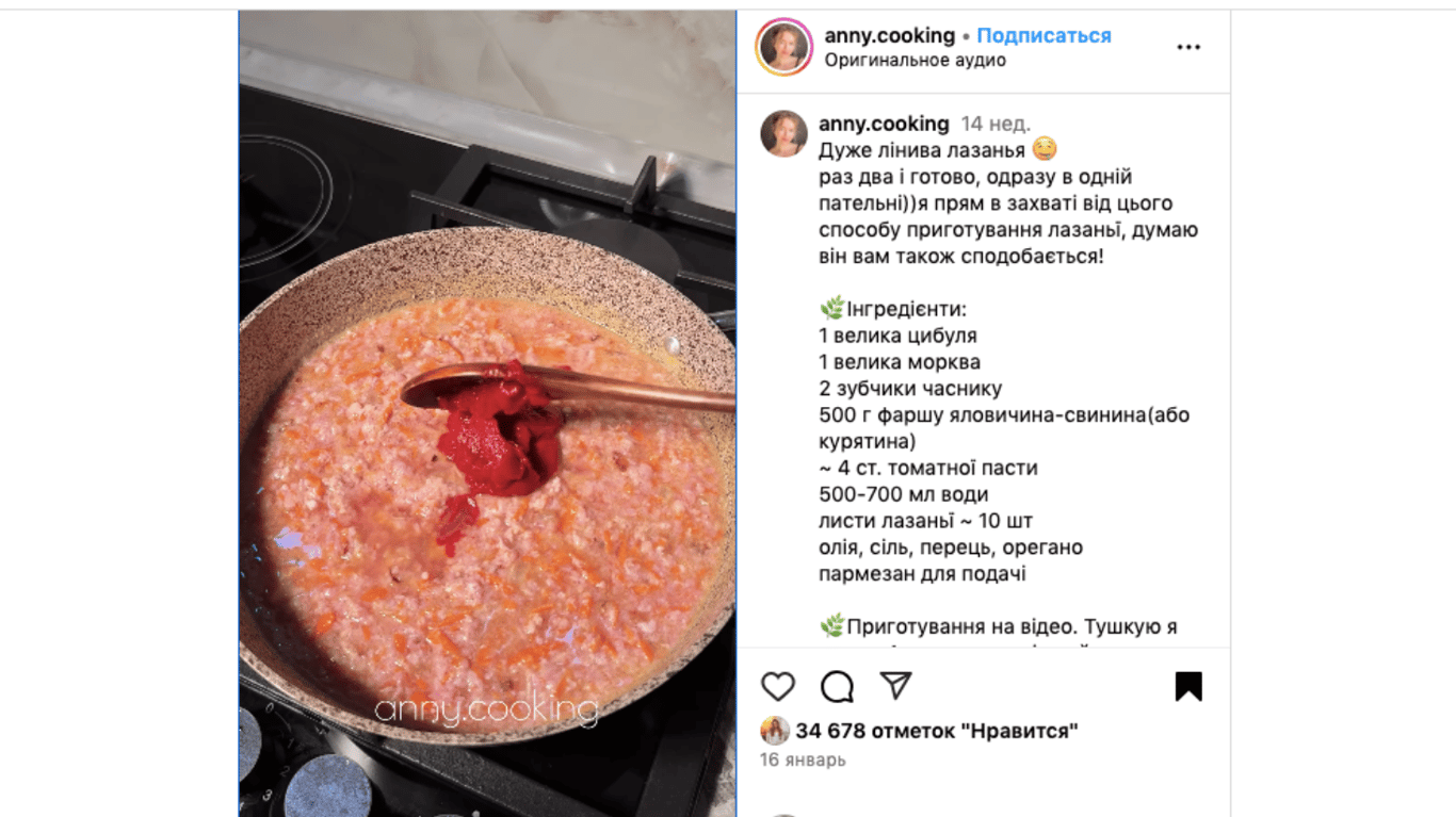 простий рецепт лінивої лазаньї