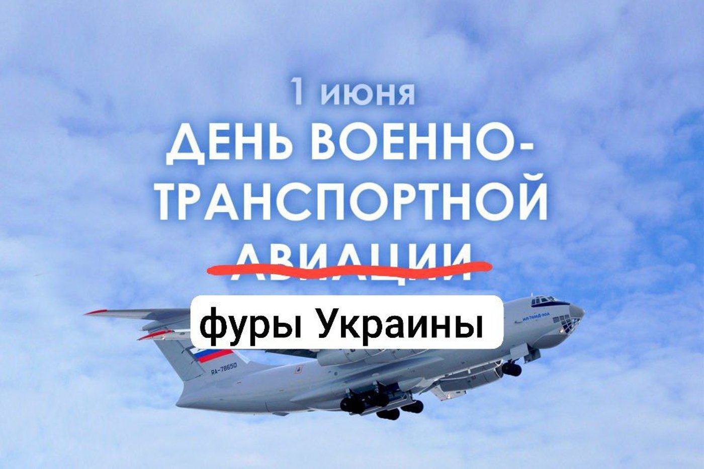Мем СБУ