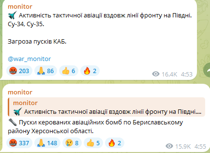 Херсон под вражеским обстрелом — попадание, вспыхнул пожар - фото 2