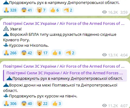 Атака враждебных БпЛА продолжается - какие области Украины красны на карте воздушных тревог - фото 2