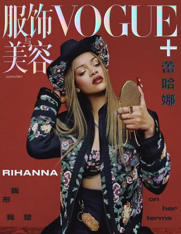 Співачка Ріанна. Фото: Vogue China