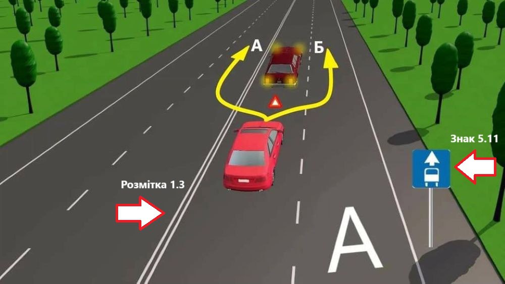 ПДР тест з каверзою — як об’їхати зламане авто - фото 2