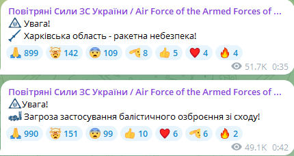 Україною шириться повітряна тривога — чому та які області в небезпеці - фото 2