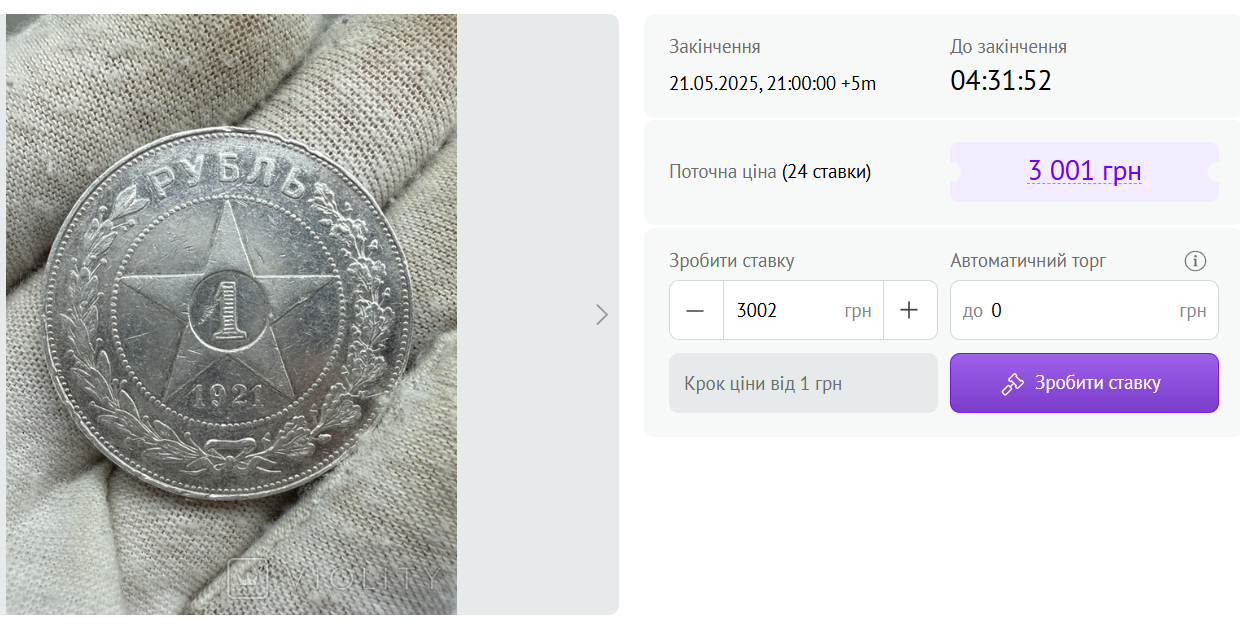 Старые монеты времен СССР — что можно выгодно продать в 2025 году - фото 3