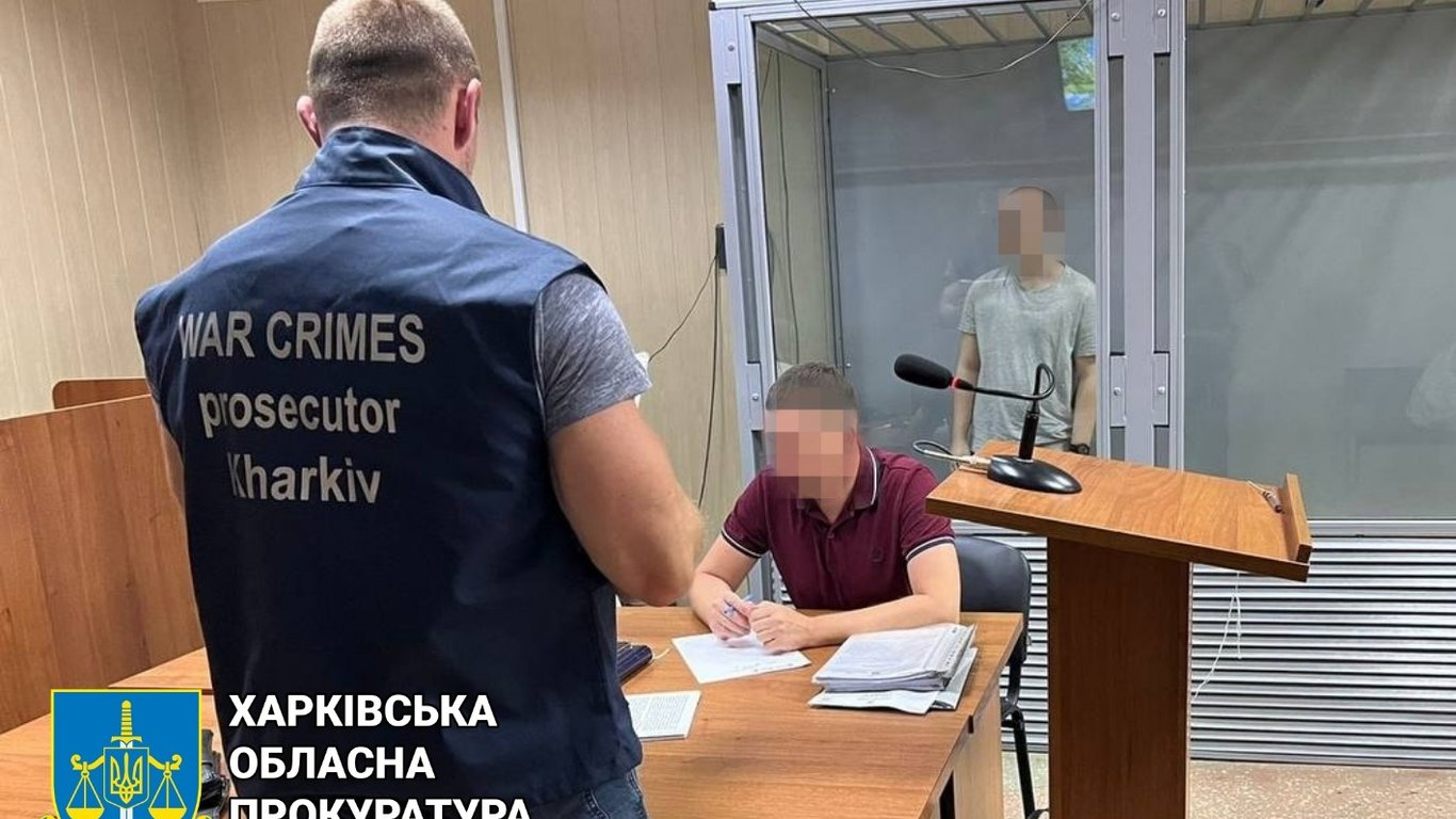 В Харьковской области отправили за решетку парня, который "сливал" данные об ВСУ спецслужбам РФ