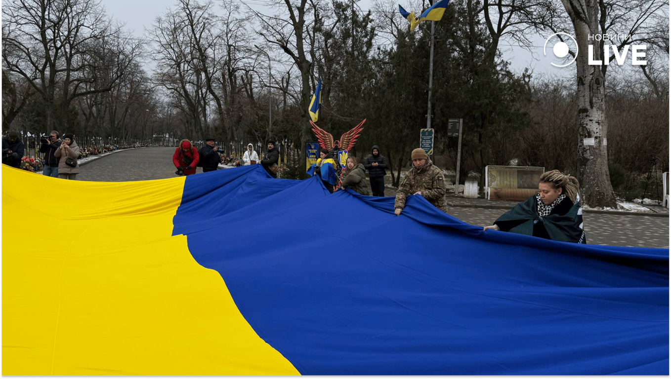 В Одесі відзначили День Соборності
