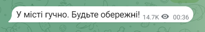 Вибухи у Харкові вночі 25 травня 
