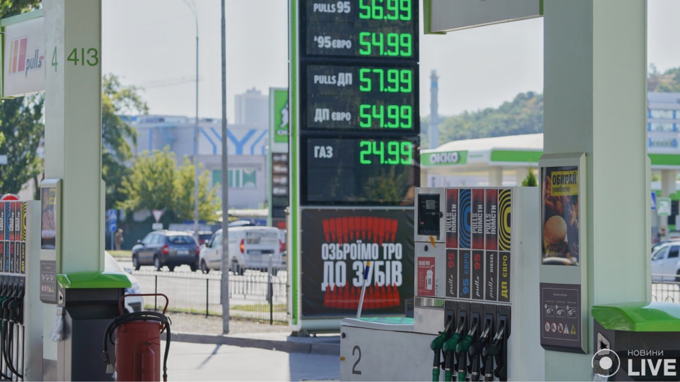 Цены на топливо 13 октября — на украинских АЗС дорожает бензин