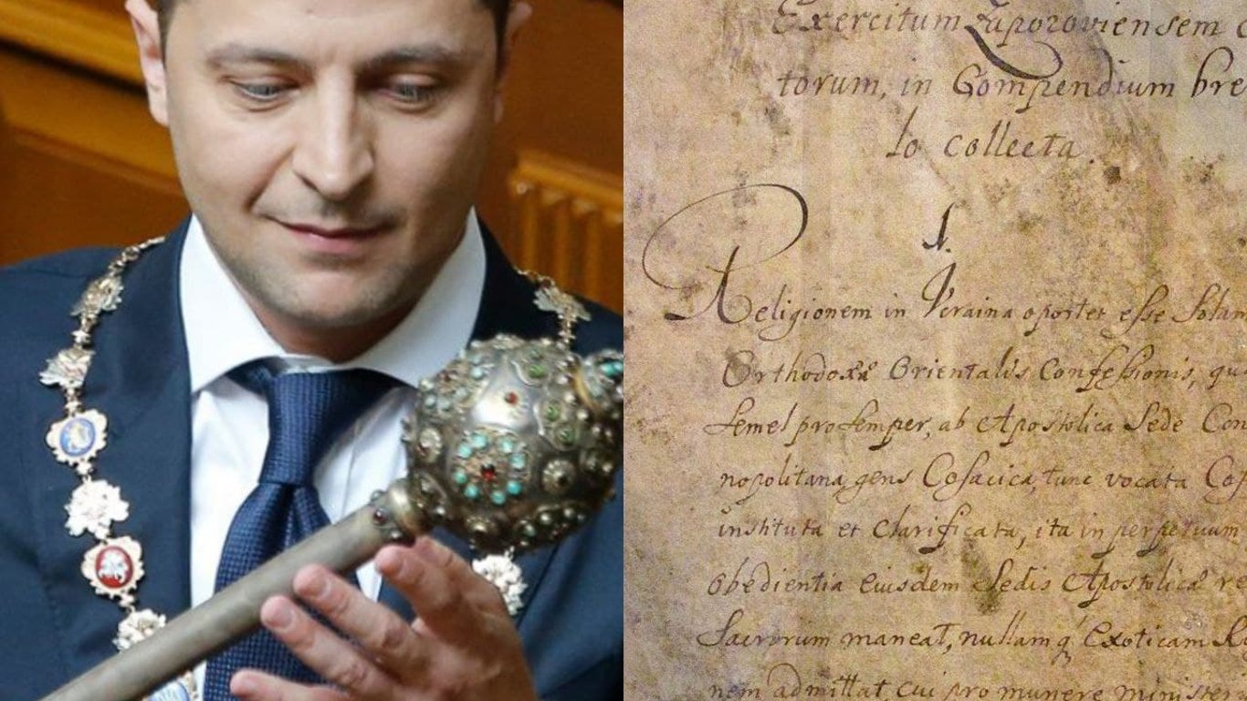 В Україну привезуть оригінал Конституції Пилипа Орлика