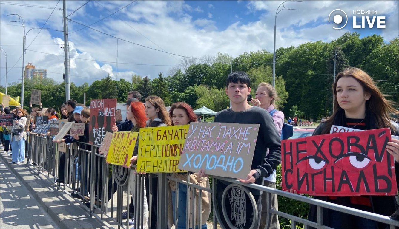 Акція FreeAzov у Києві на ВДНГ