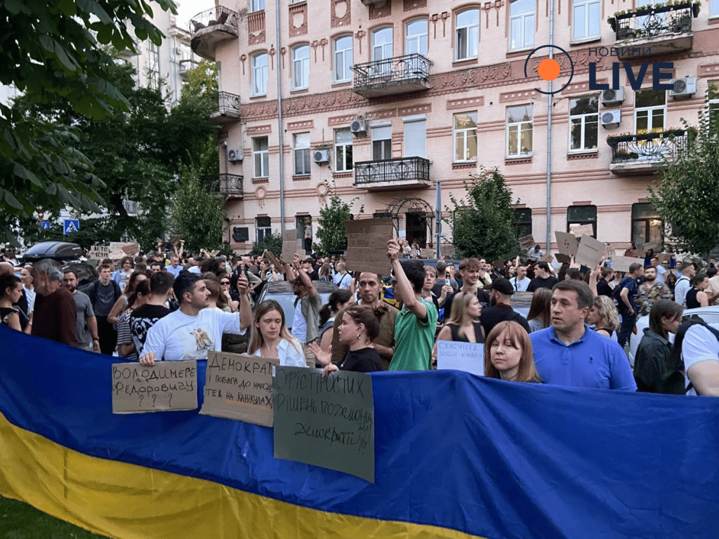 Протест в Києві 23 липня
