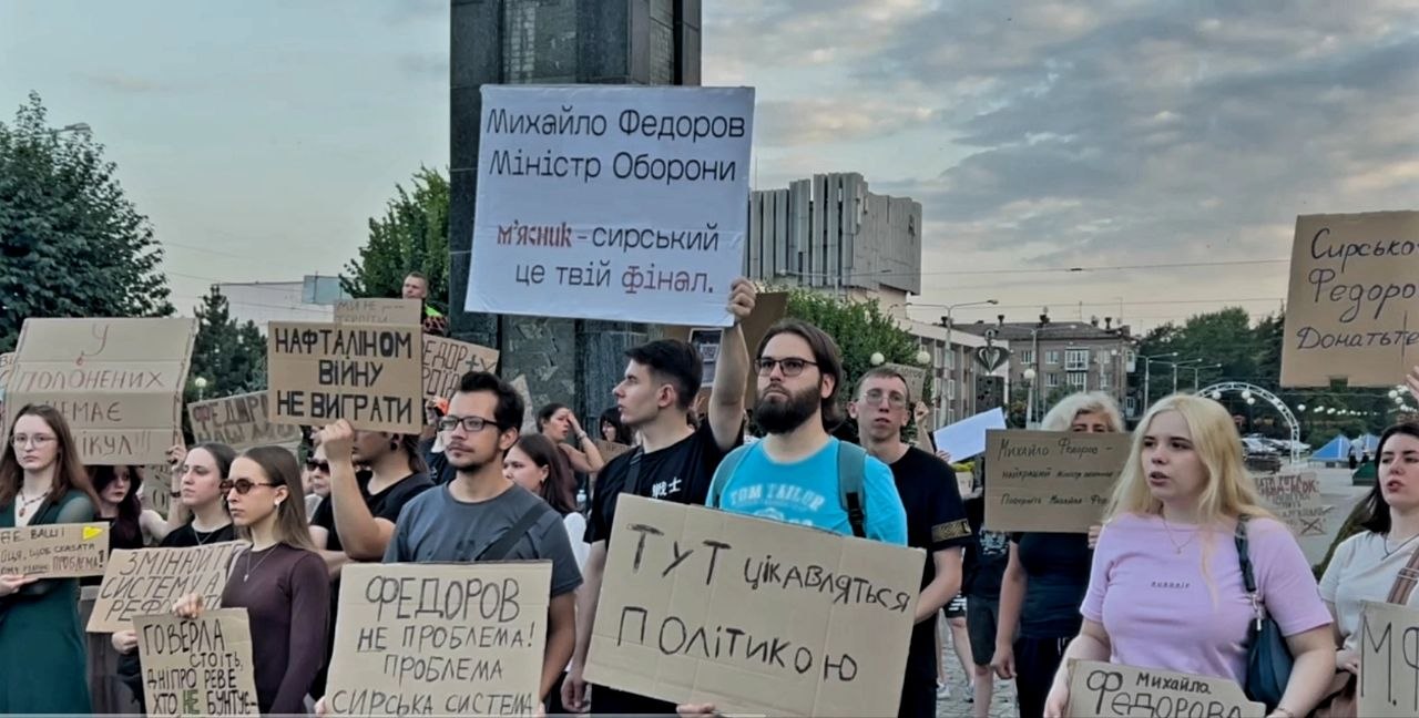 Мітинг у Запоріжжі 20 липня 2026 року