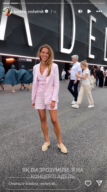 Дружина Решетника показалася на концерті Адель, яка полюбляє сукні російських дизайнерів - фото 1