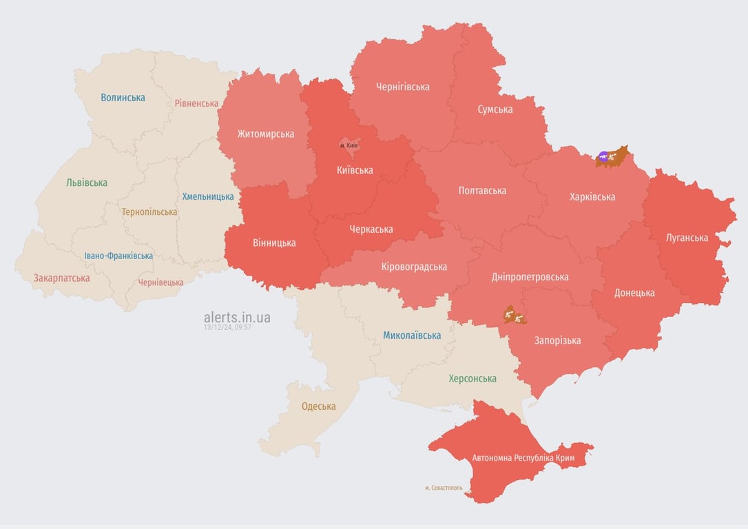 Повітряна тривога