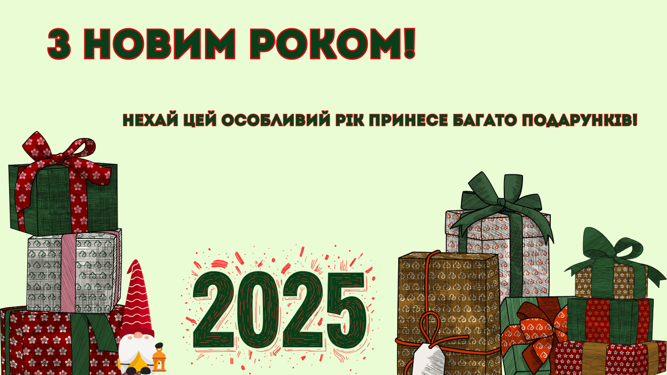 Как поздравить маму с Новым годом 2025: открытки