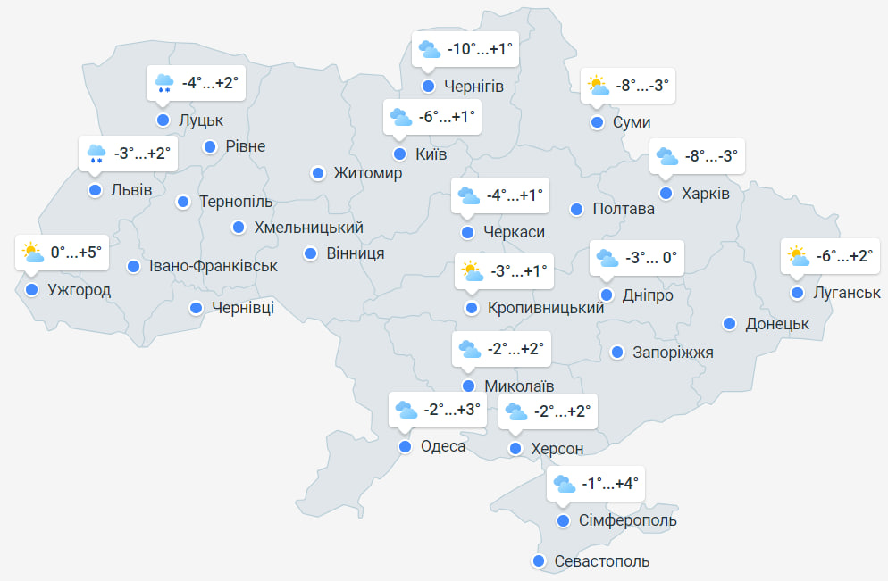 Прогноз погоди в Україні на 16 грудня