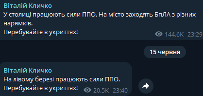 У Києві лунають вибухи — яка причина - фото 1