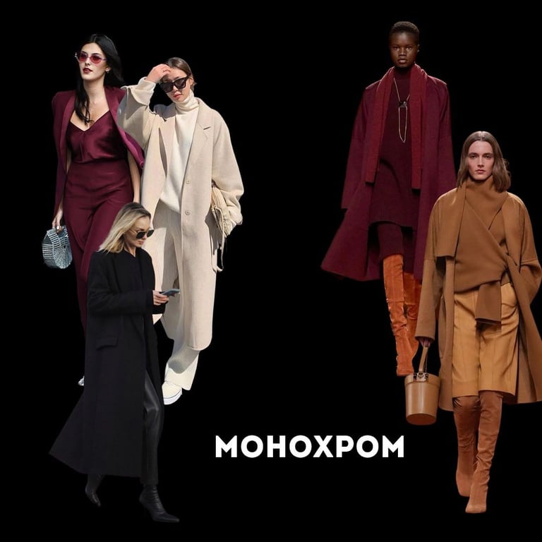 Повернення нульових: Андре Тан розкрив модні тренди цієї осені - фото 1