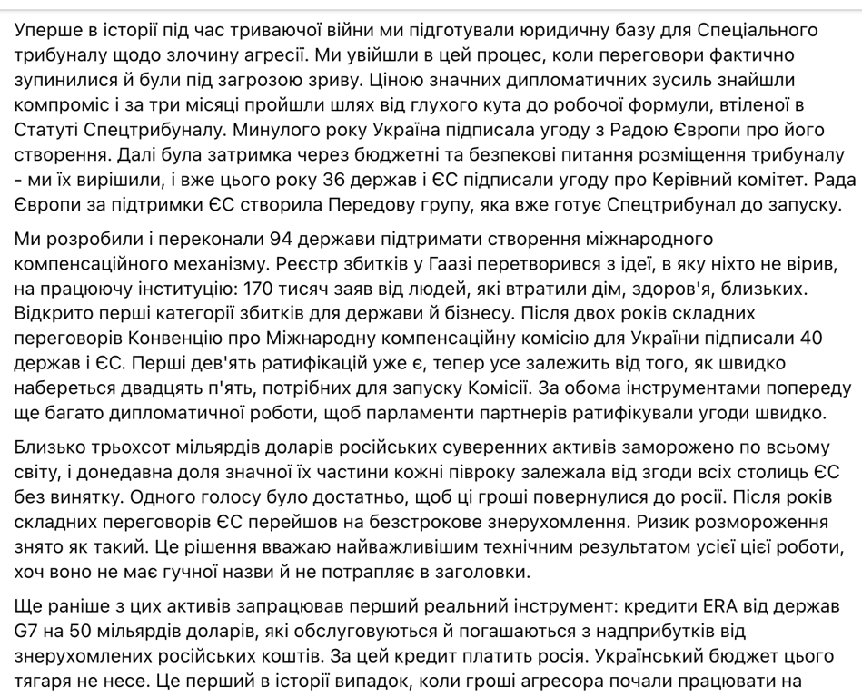 Первое заявление Мудрой по делу НАБУ: что она сказала и как готовится к суду - фото 2