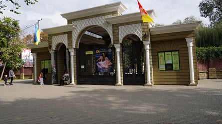 Для одеського зоопарку закуплять укриття: тендер на 10 мільйонів - 285x160