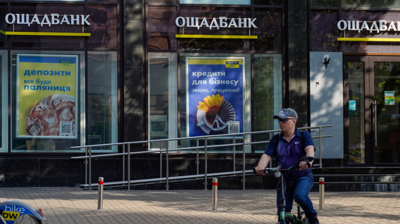 Госпомощь на энергооборудование через Ощадбанк: как получить от 100 000 грн