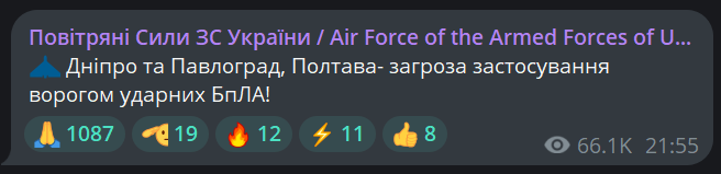 У Дніпрі пролунали вибухи — є руйнування - фото 2