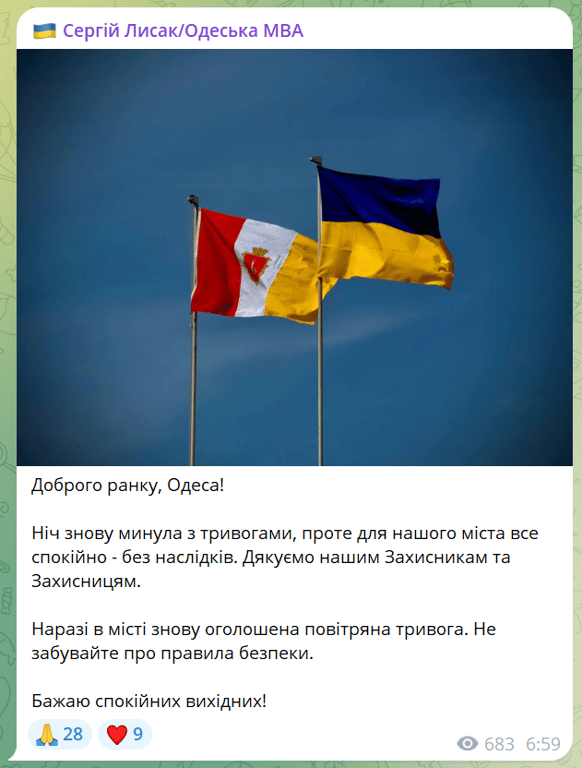 Росія всю ніч атакувала Одещину дронами: наслідки обстрілу - фото 5