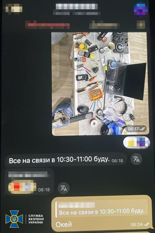 СБУ показала листування агентів із російськими кураторами