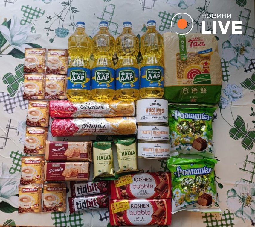 Що можна купити на 1 000 грн від Зеленського в Укрпошті — фото - фото 2