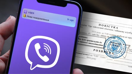 Женщина сообщала в Viber о патрулях ТЦК — как ее наказал суд - 285x160