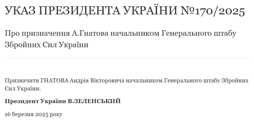 Зеленський призначив начальника Генштабу ЗСУ