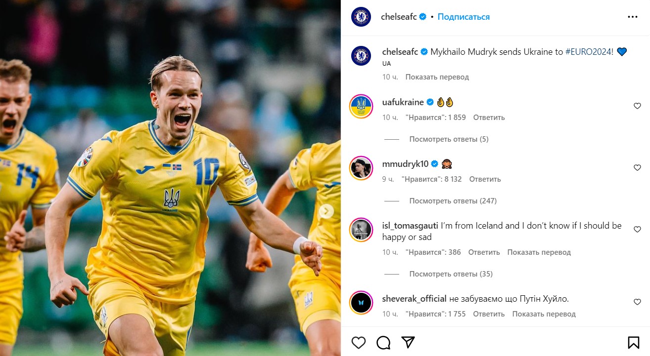 Михайло Мудрік