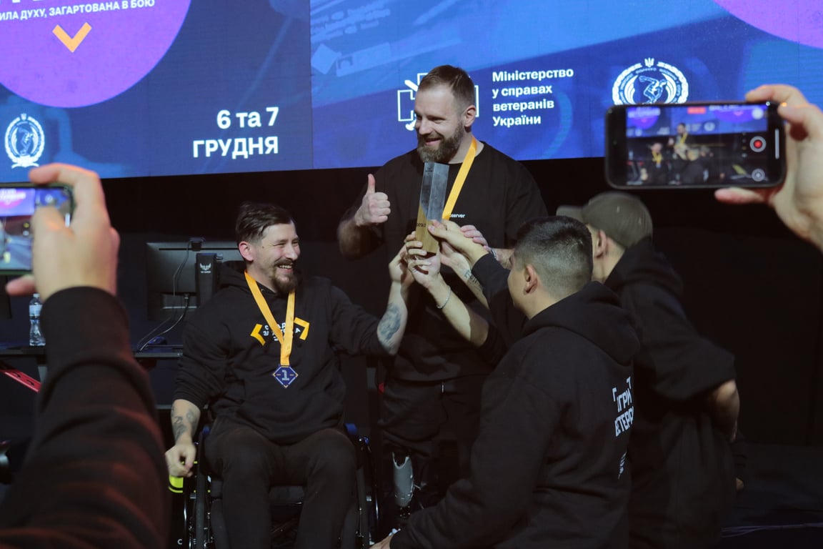 Ігри ветеранів