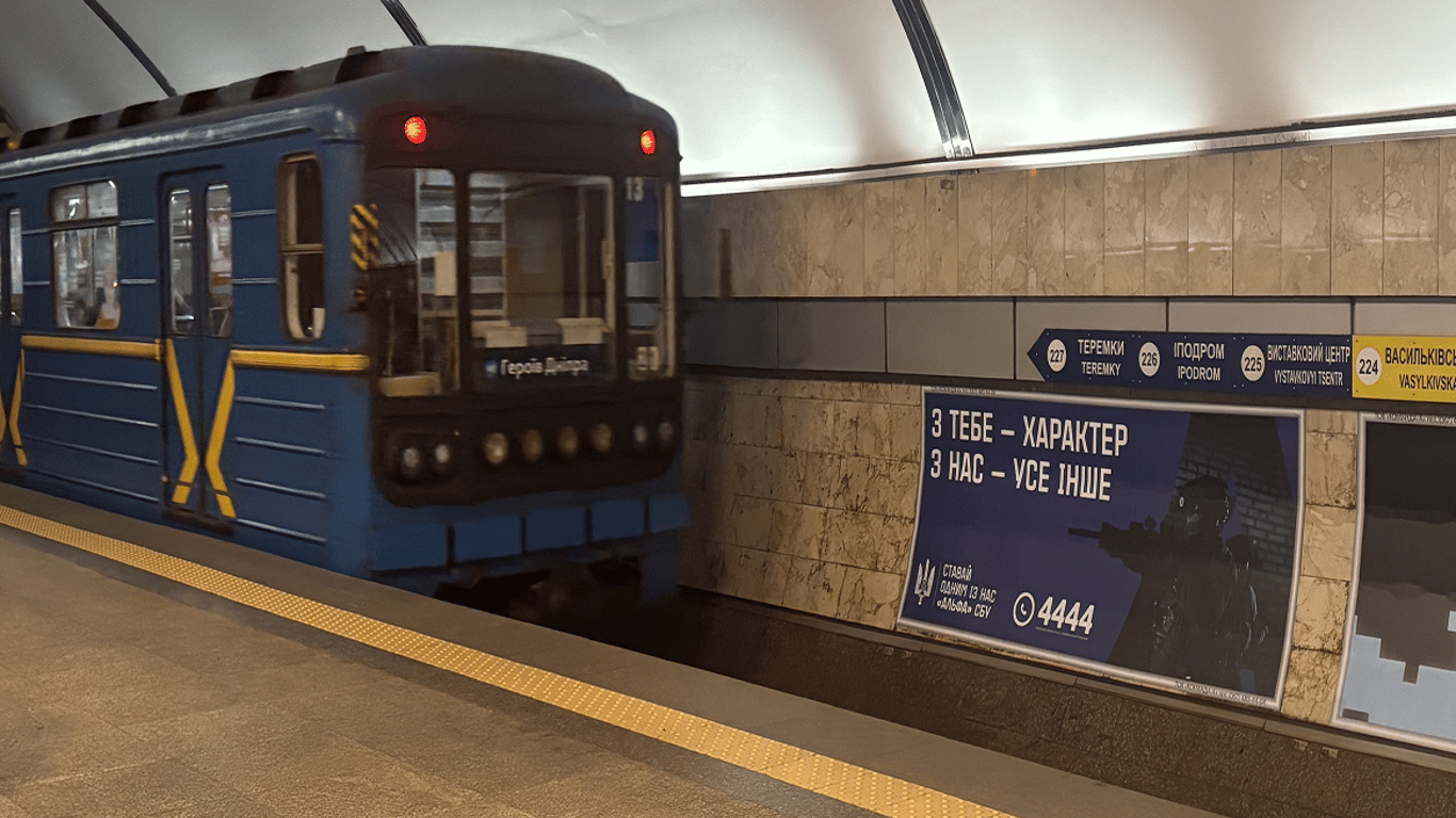 В Харькове начнут строить новую станцию метро: где она будет расположена