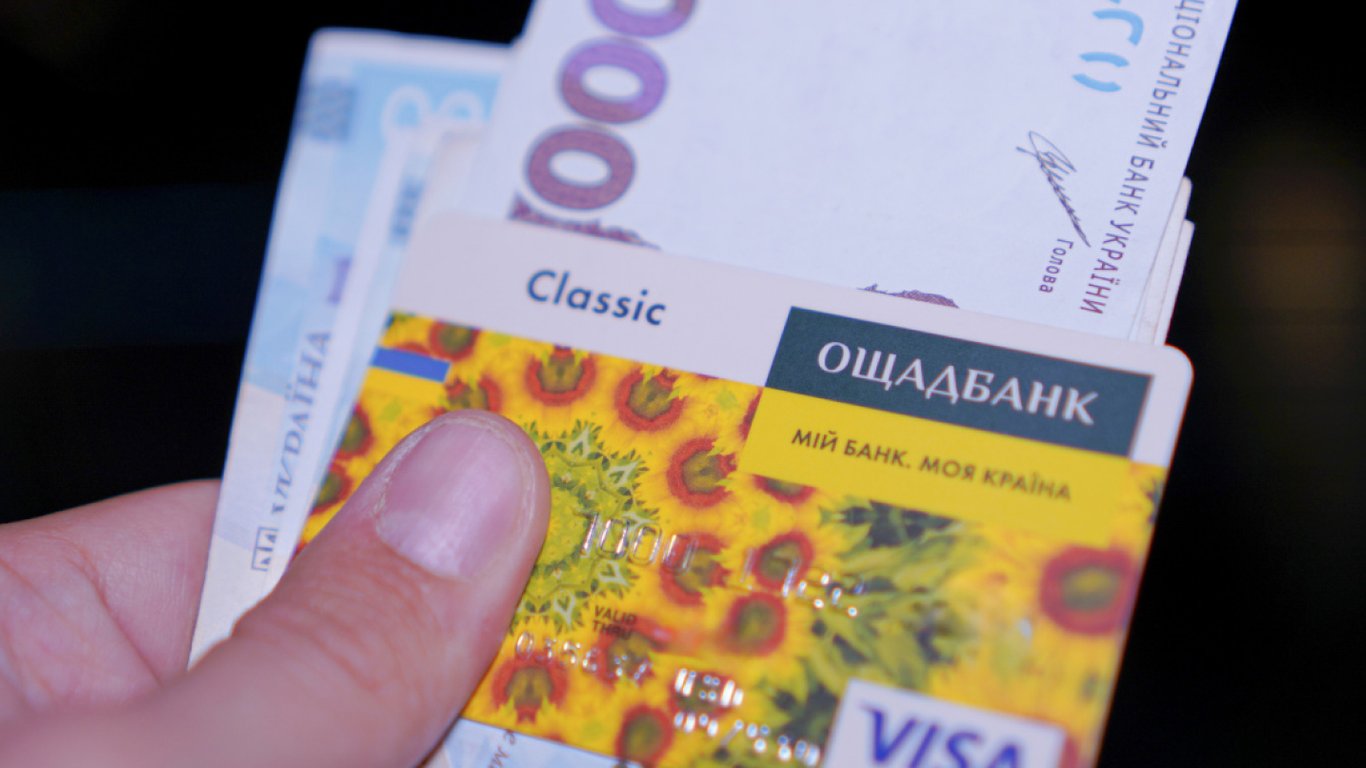 В Ощадбанку пояснили, як отримати до 3 000 грн кешбеку