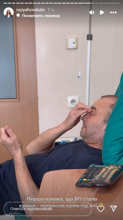 Віктор Павлік потрапив до лікарні