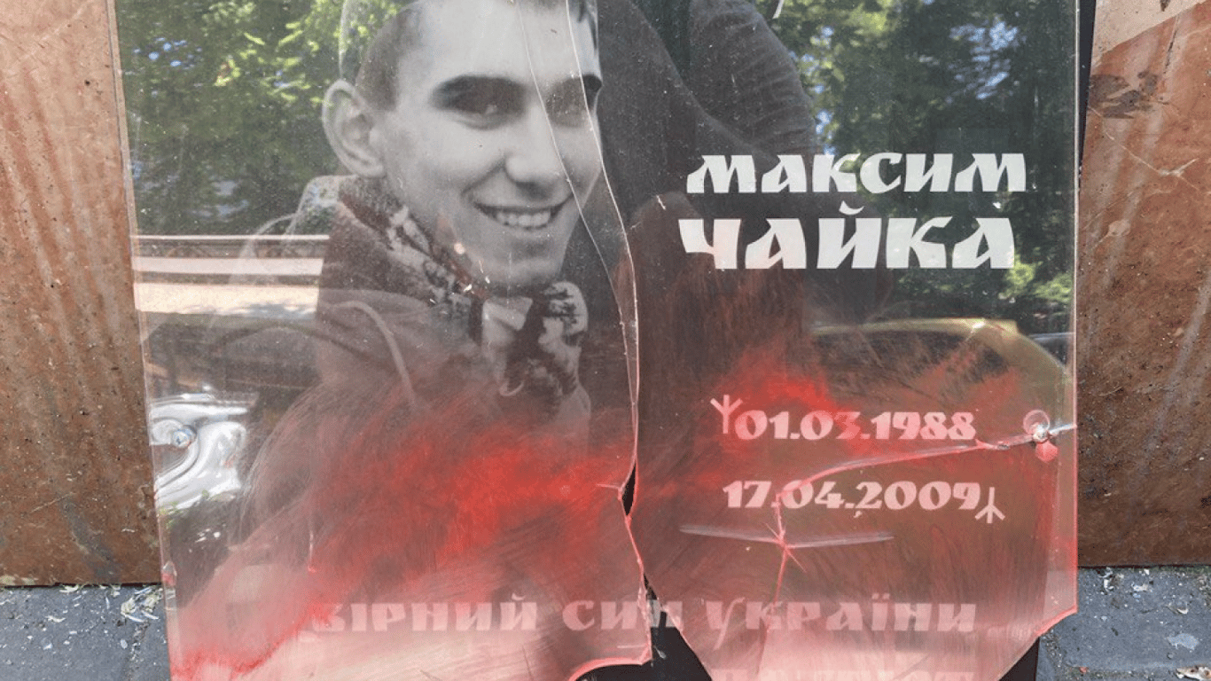 Зловмисники розбили пам'ятну табличку на честь одеського активіста Максима Чайки