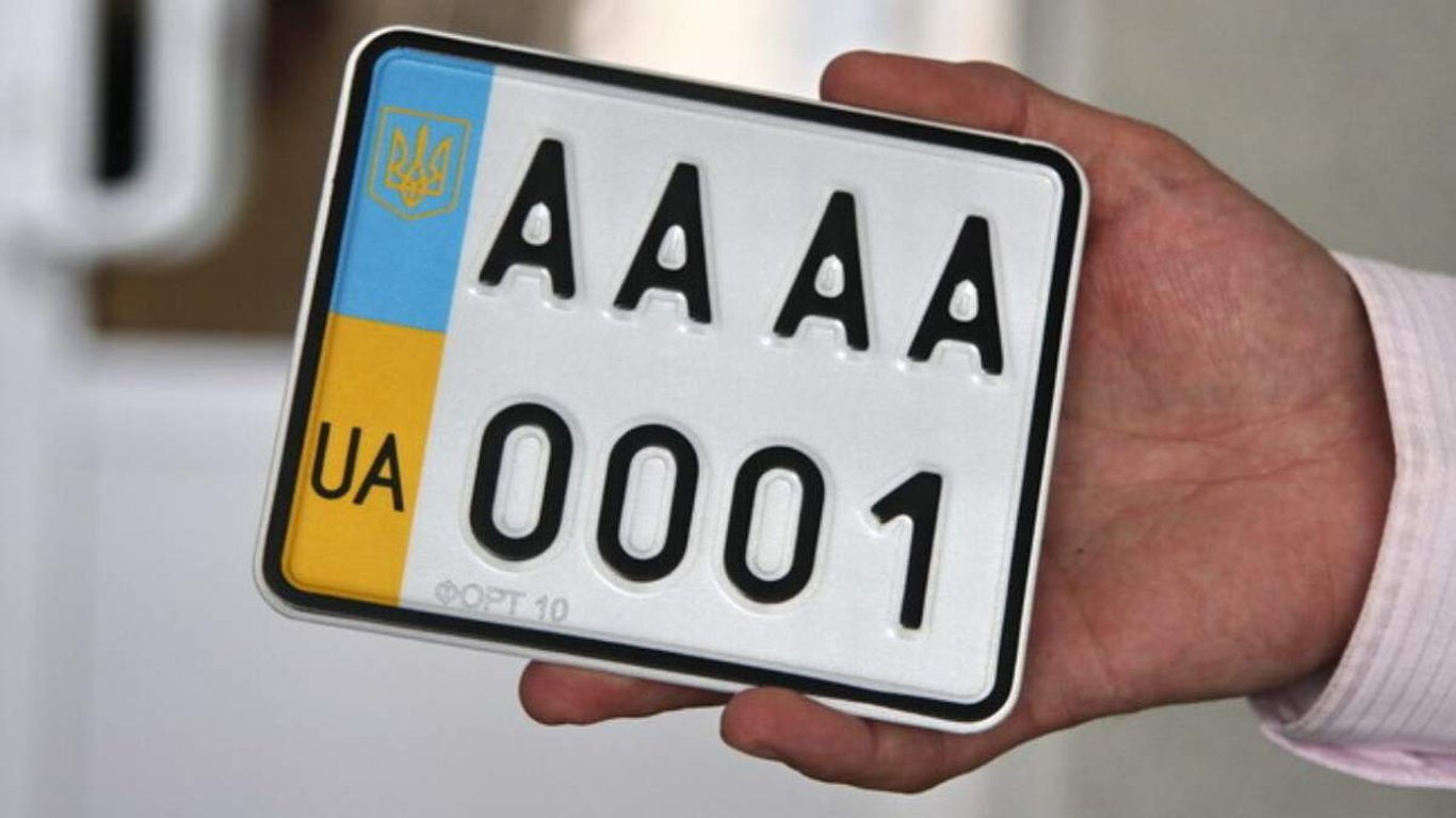 Названы цены на самые популярные номерные знаки авто в Украине