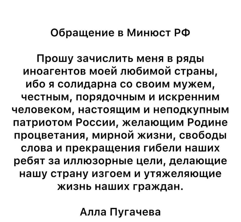 Алла Борисівна поглузувала з росіян