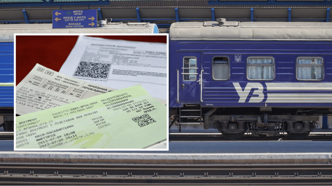 Програма "3000 км Україною": як УЗ розподіляє безкоштовні місця в потягах