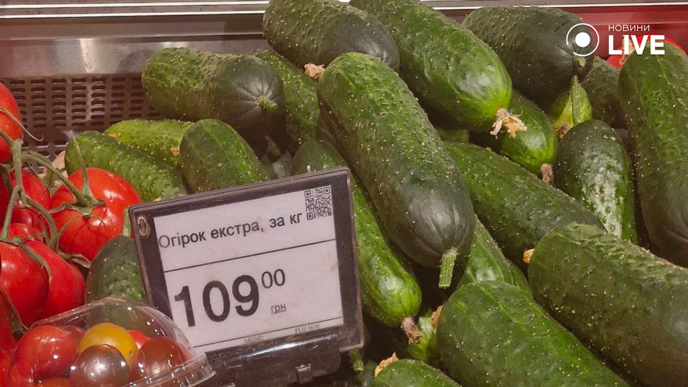 Скільки коштують овочі в супермаркетах Одеси