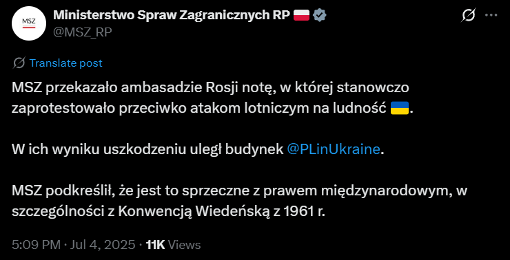 Обстріл Києва 4 липня