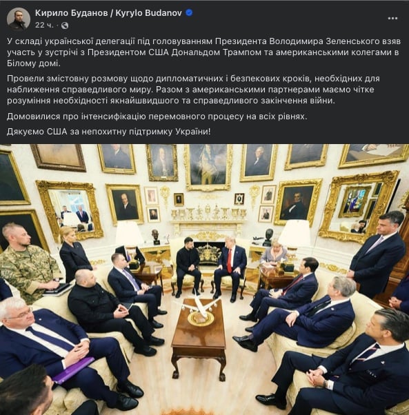Буданов