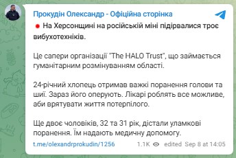 Голова ОВА повідомив про поранення саперів
