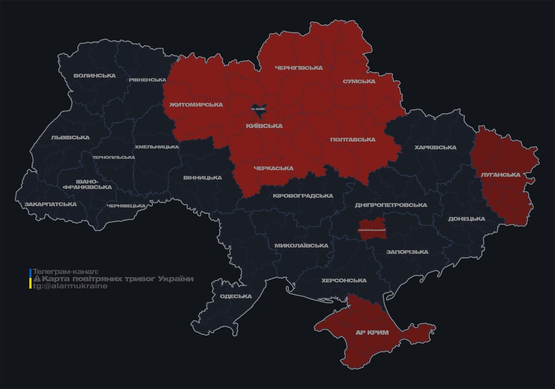 Воздушная тревога в ряде областей Украины 16 декабря